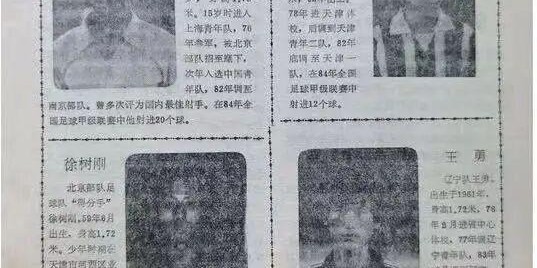 kaiyun-原南京部队足球队当家前锋，曾获得甲级联赛和足协杯金靴，黄德兴