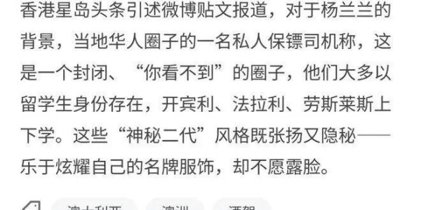 杨兰兰是谁？她让全世界媒体集体“死机”，或许你永远都不会知道